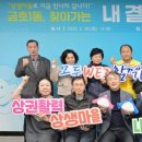 금호1동 행정복지센터 이미지