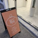 팔도커피 경산시장점 이미지