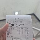 중동공원 | (내돈내산)아리산 부천중동 탕수육 찐맛집 후기, 아리산 주차방법, 부천 중앙공원 쌀 잉어빵 후식까지