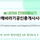 도원부동산공인중개사사무소 이미지
