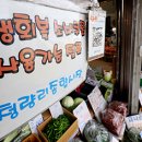 [한국인터넷진흥원] 개인정보보호교육(일반인) 이미지