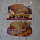 명인만두신