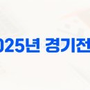 경기문구