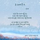 삼천리중부지역본부 | 주요기사와 인문학 ( 2025. 10. 22, 수 )