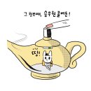 콜버튼
