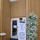 전주과일왕 | [전주 결혼준비18] 엔타워웨딩홀 계약 후 시식 후기, 7월 주말 결혼식 주차량 확인