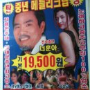 중년클럽