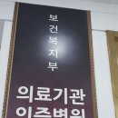금천수요양병원 이미지