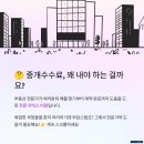 다부동산중개 이미지