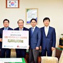 광주광역시 교육청 이미지