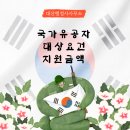 대산행정사사무소 이미지