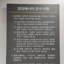 포토라인 이미지