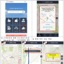 국가지점번호 이미지