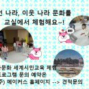 인천논곡초등학교 이미지