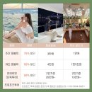 부산요트투어광안리요트야놀자