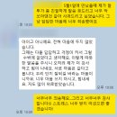 은혜중학교 | 좋은아침, 1778일째. 오랜만에 친선경기. 좋은 의도였지만 완벽하게 삭제합니다. 나 그렇게 영향력 있는...