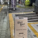 위아뷰티 | 경산 속눈썹펌 맛집 유지력 좋은 속눈썹펌 정평역 위아뷰티