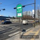 드림디포 앞 버스정류장 이미지