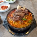 향산식당