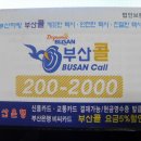 (주)동창사 이미지