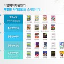 이명희어학원