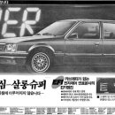 대우수퍼 이미지