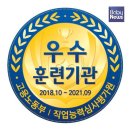 미소학원 베이비뉴스