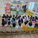 새빛아이어린이집 이미지