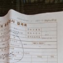 밀양디젤카