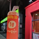 1L커피특별시
