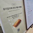 온유구슬