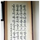 화인경로당 이미지