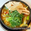 순정한우정육식당 - 서초구 강남대로8길 30 | 교대역 맛집 순정한우정육식당에서 한우곱창전골 점심 후기