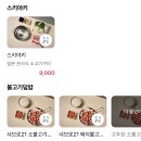 샤브로21화양점 | [건대입구 맛집] 샤브샤브 가볍게 한 끼, 샤브로21 화양 방문 후기!