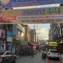 장미제일시장 이미지