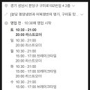 구미로192번길 네이버블로그