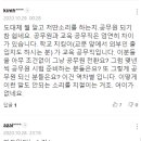 한국노총, "교육 공무직, 공무원으로 전환해야" 이미지