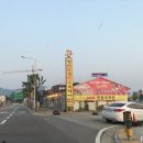 횡성토종한우정육점 이미지