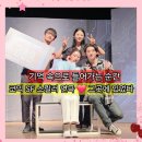 새마을로1R-41 | 대학로 연극추천 코믹 SF 스릴러 연극 그곳에 있었다 관람후기 배우 김재하 김준 염지인