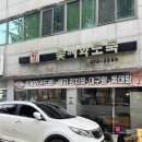 광주 북구 일곡동 한정식 생선조림 맛집 [꽃씨와 도둑 방문] 후기