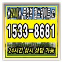 천안 힐스테이트 두정역 아파트 정보24시 이미지