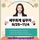 평택컴퓨터회계교육센터 네이버블로그