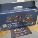 (주)일동생활건강 | 일동생활건강 프리미엄 마가목 흑염소 진액 후기