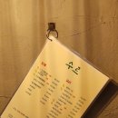 봉구스밥버거아산호서대점 | 신부동술집 수르 오돌뼈주먹밥 모듬감자튀김 후기