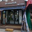 청룡동-29 이미지