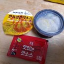 반올림피자샵에코시티점