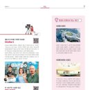 배천길사거리 이미지