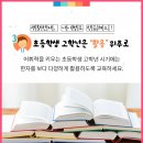 생활한자 이미지