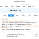 제일고 | 후기 (인강X, 광고X, 비전공자, 직장인, 공부방법, 이천제일고 시험장 후기, 가답안 사이트, 벼락치기)