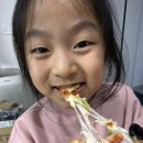 피자알볼로고양관산점 네이버블로그